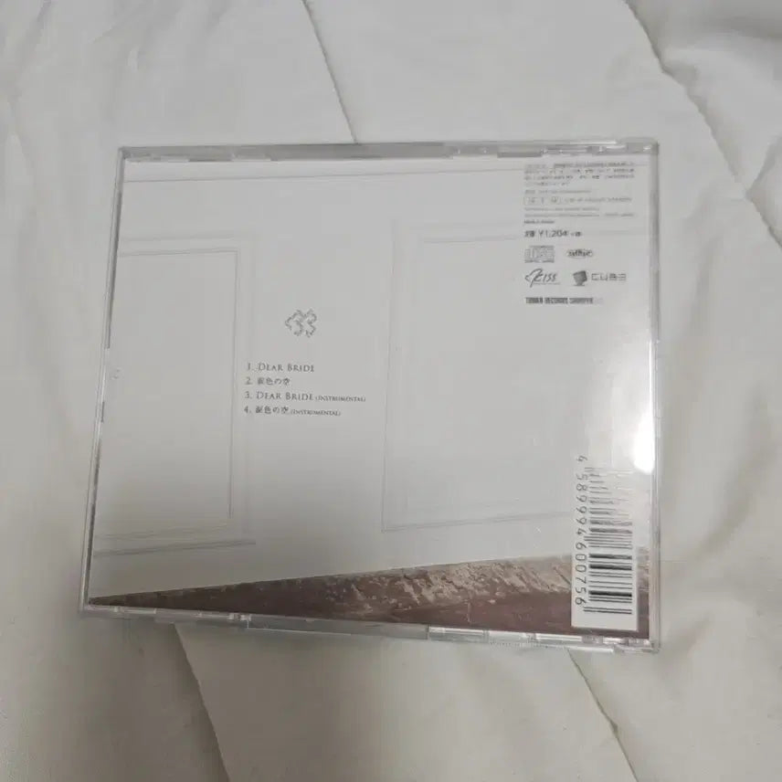 비투비 일본앨범 dear bride