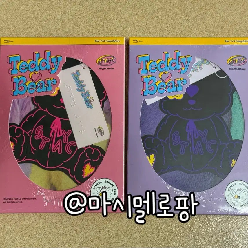 스테이씨 teddy bear 미개봉 앨범 포카 포토카드 stayc