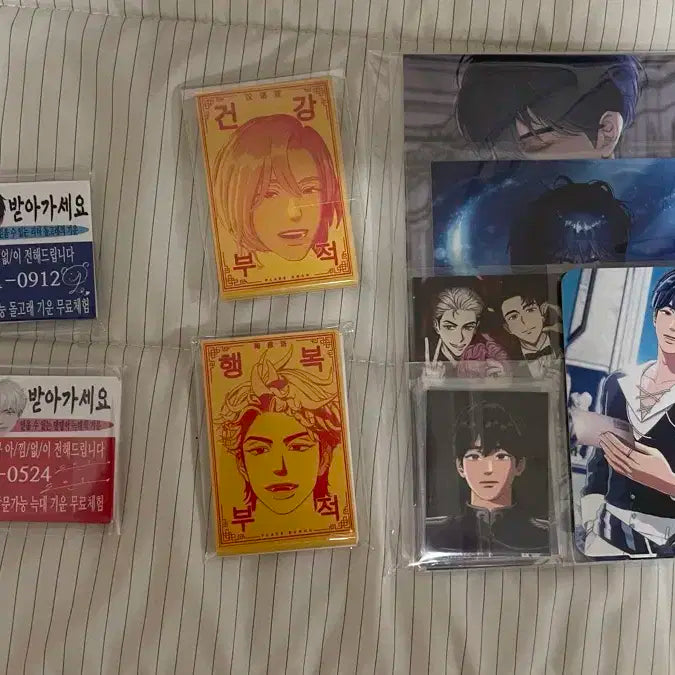 플레이브 굿즈 일괄 판매