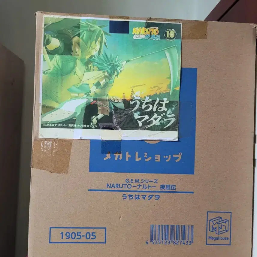 우치하 마다라 피규어 팝니다