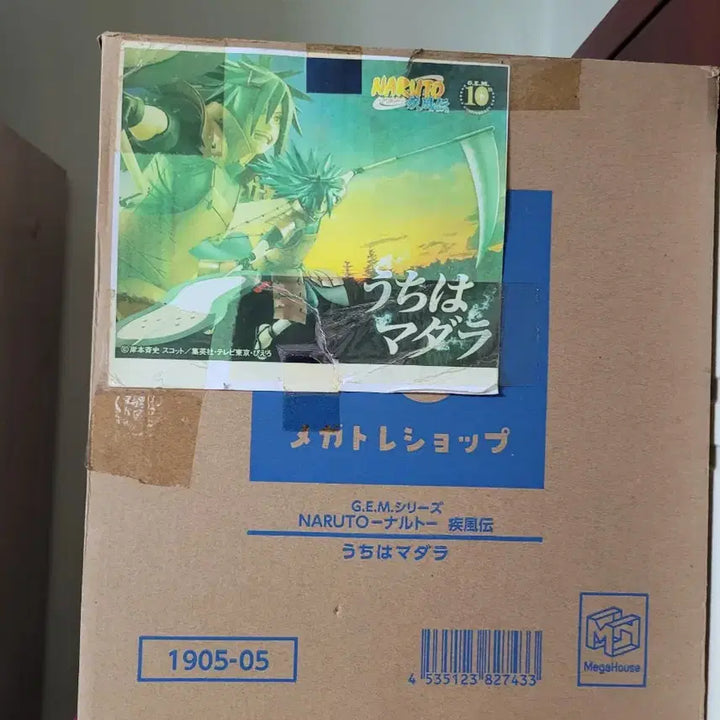 우치하 마다라 피규어 팝니다