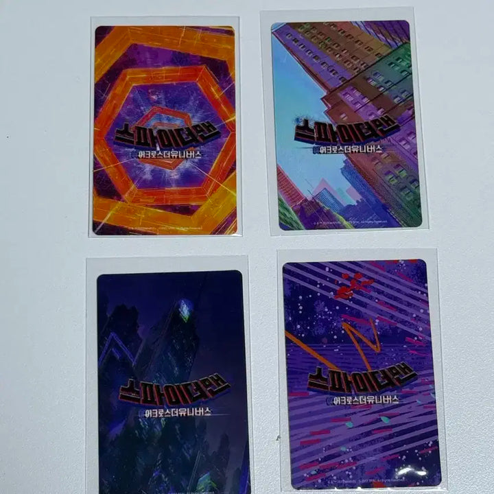 (일괄) 더보이즈 포카 스파이더맨