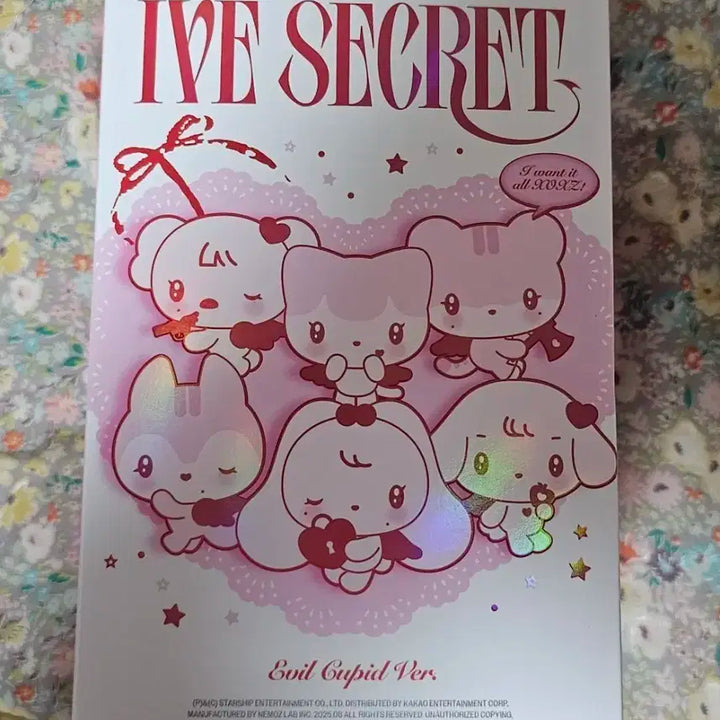 아이브 큐피드 리즈 미개봉