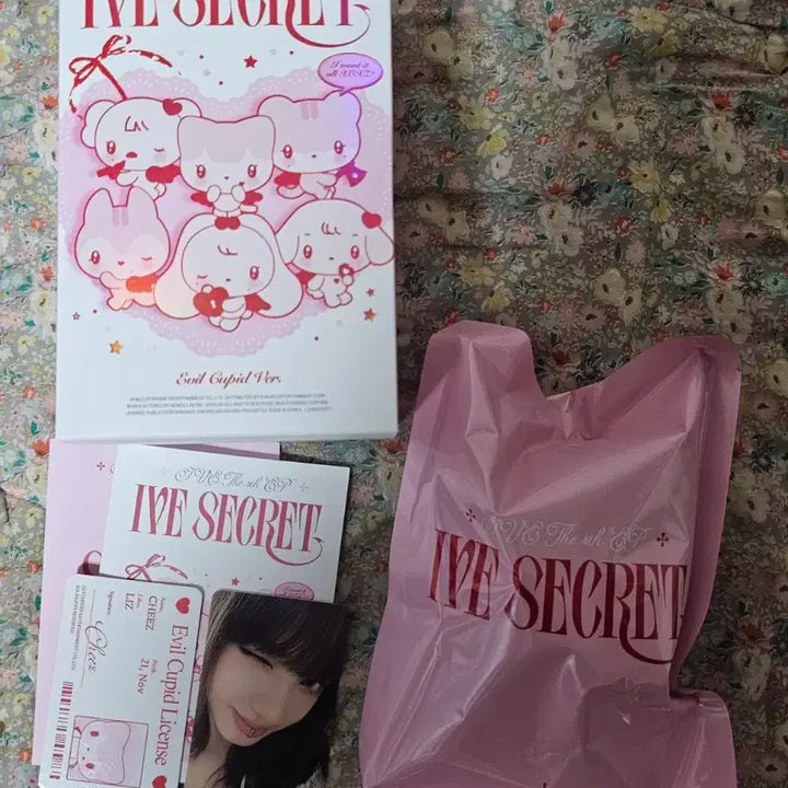 아이브 큐피드 리즈 미개봉