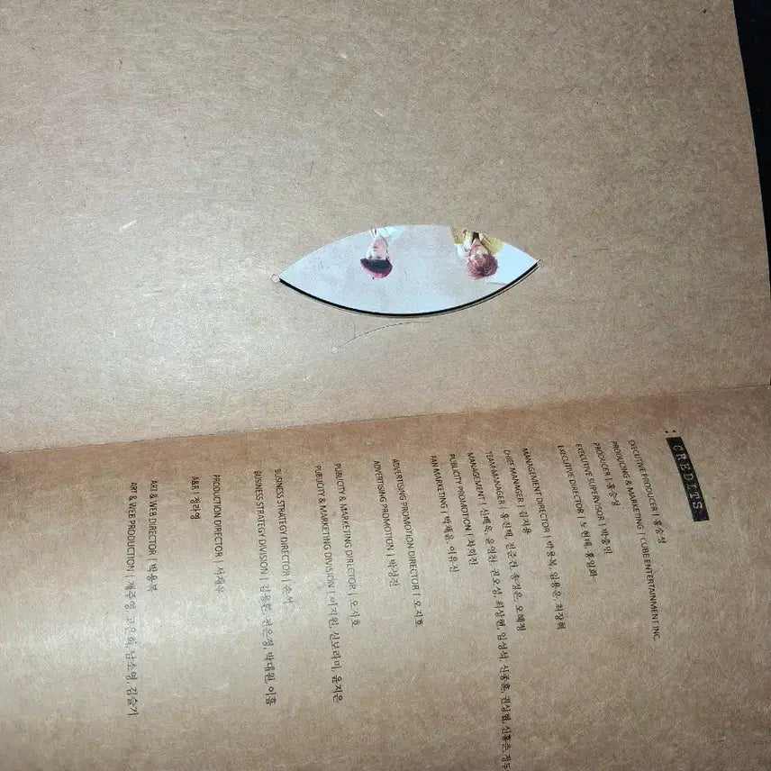 비투비 I mean앨범 +민혁 포카  집으로가는길 앨범