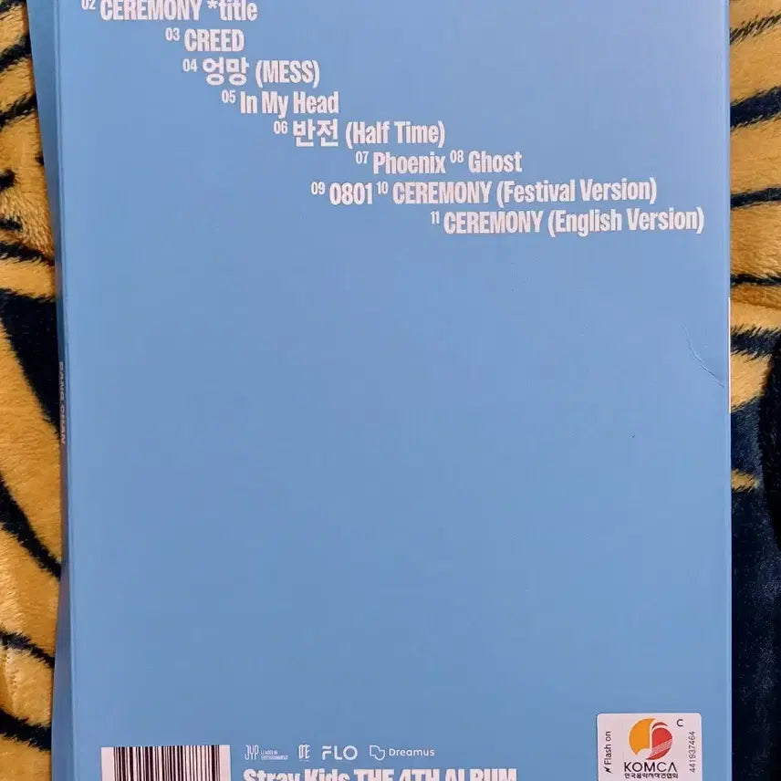 스트레이키즈 카르마 (Bang Chan Ver.) 앨범