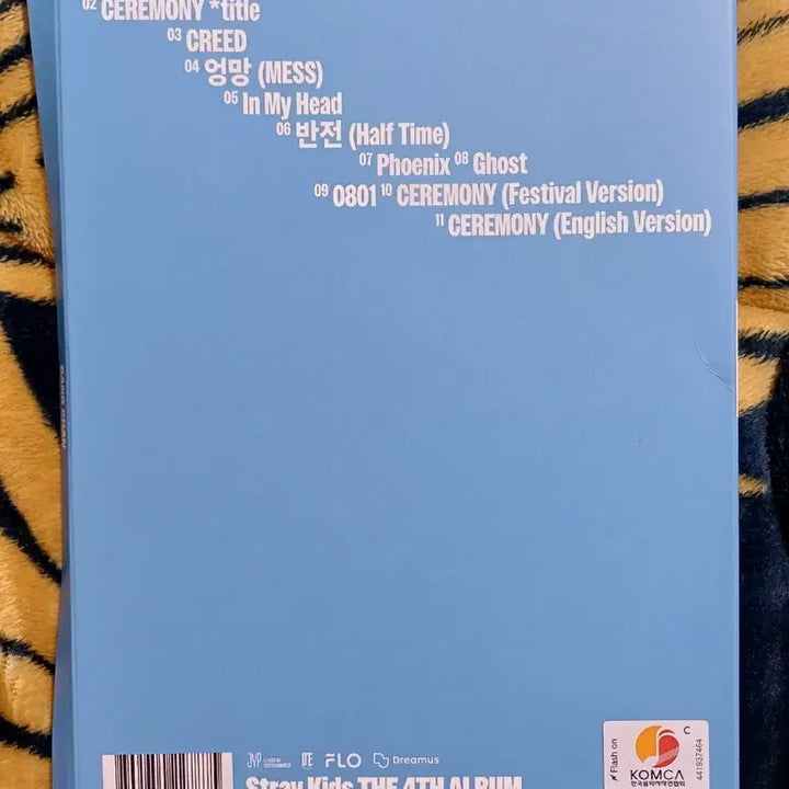 스트레이키즈 카르마 (Bang Chan Ver.) 앨범