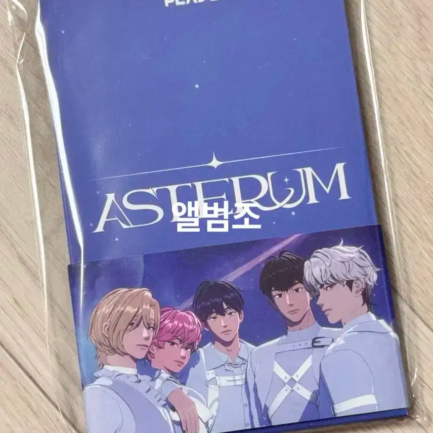 PLAVE Asterum 기다릴게 앨범 미개봉