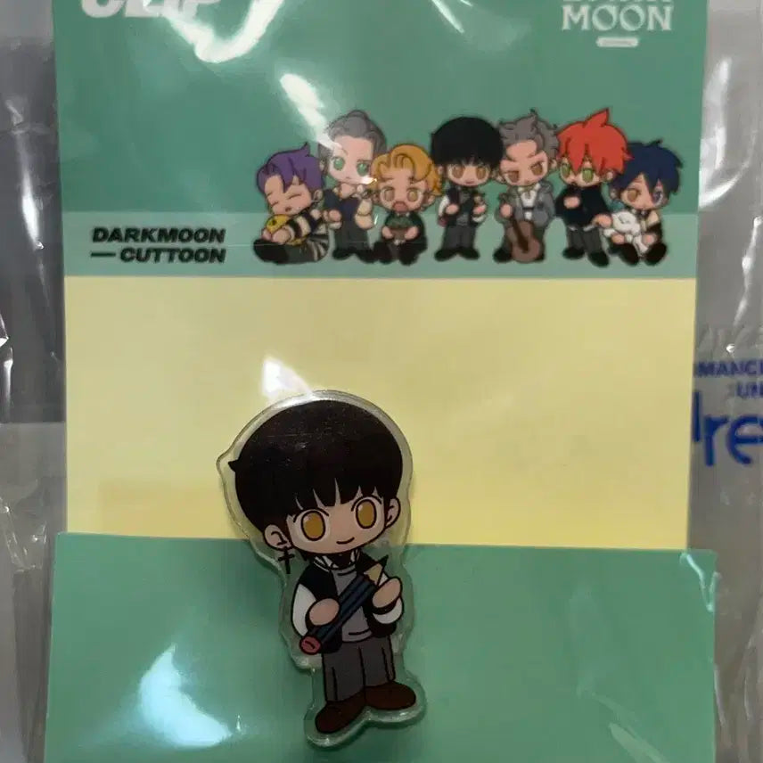 (미개봉) 다크문 클립 헬리 희승