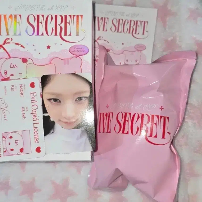 아이브 시크릿 큐피트 레이