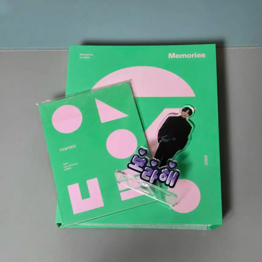 방탄소년단 bts MEMORIES 메모리즈 2020 디비디