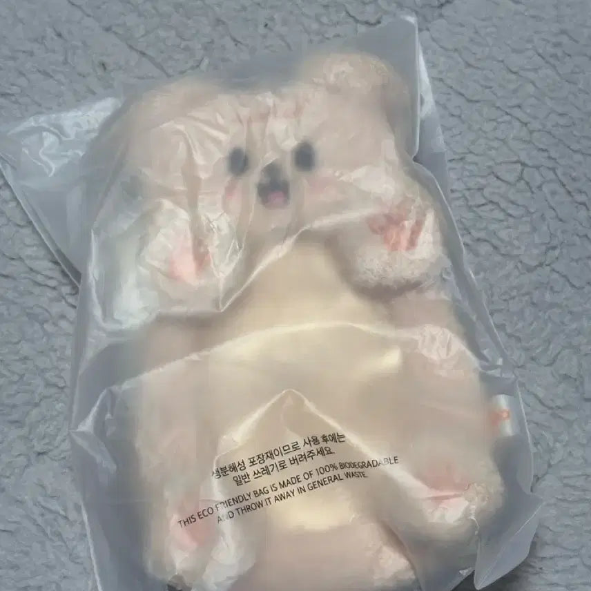 스트레이키즈 스키주 릴 홀더 퍼핌 미개봉