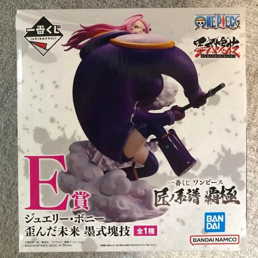 보니 뒤틀린 미래 묵식조형 원피스 피규어