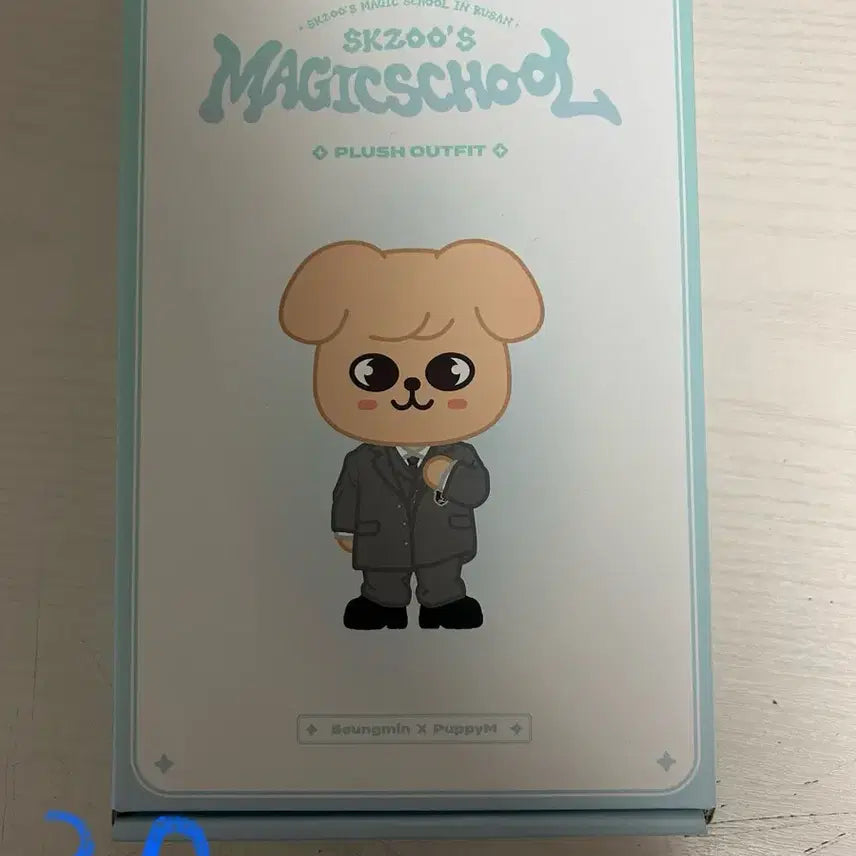 스트레이키즈 스키주 옷 magic school ver.