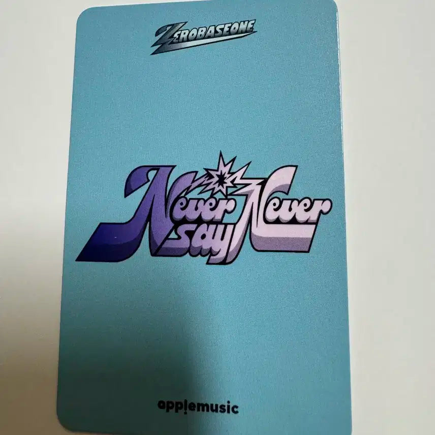 제로베이스원 zb1 never say never 애플뮤직 특전 성한빈