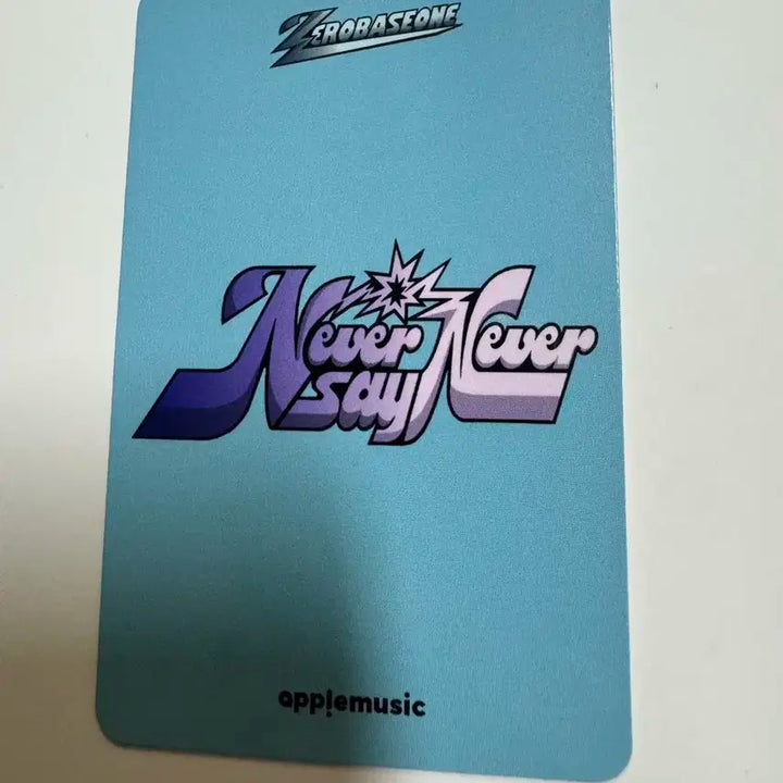 제로베이스원 zb1 never say never 애플뮤직 특전 장하오