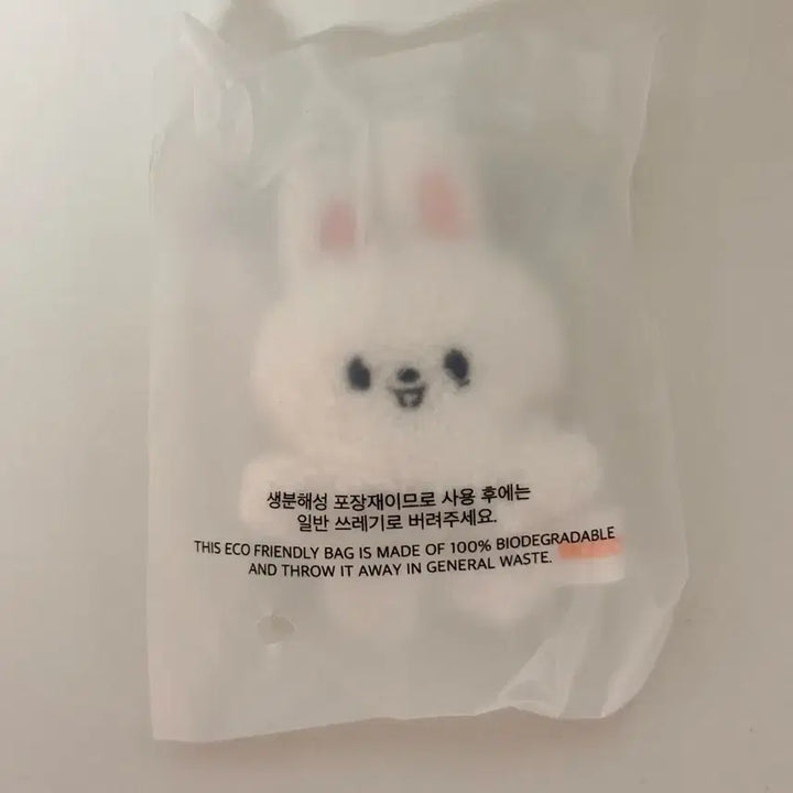 스키주 리빗 마이크로 키링 인형 스키즈 스트레이키즈