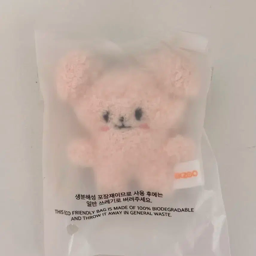 스키주 퍼핌 마이크로 키링 인형 스키즈 스트레이키즈