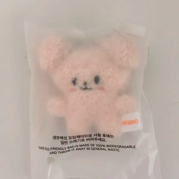 스키주 퍼핌 마이크로 키링 인형 스키즈 스트레이키즈