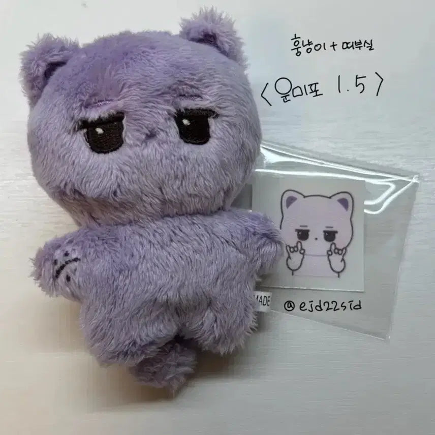 몬스타엑스 아이엠 훙냥이 양도합니다