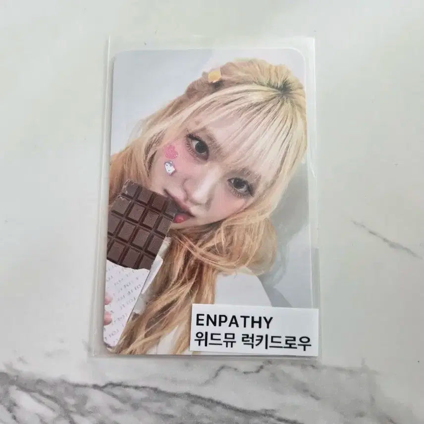 아이브 엠파시 위드뮤 럭드 초콜릿 리즈