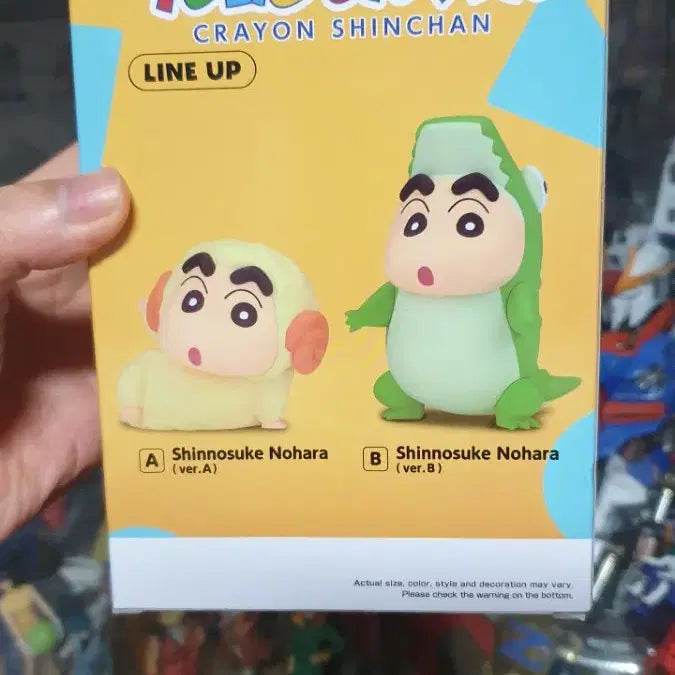 크레용 신짱 (짱구 코스튬)  피규어 판매 수마 건담 클리어 파일 서비스