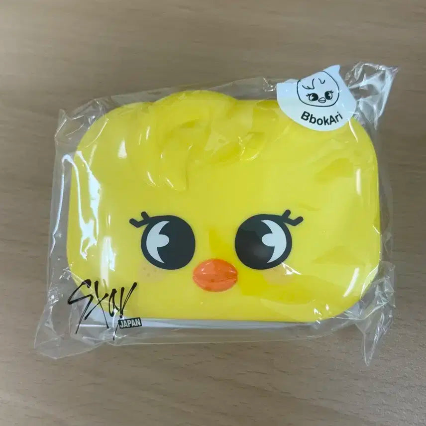 스키즈 쿠지 D상 도시락 뽁아리