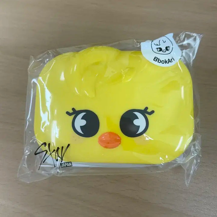 스키즈 쿠지 D상 도시락 뽁아리