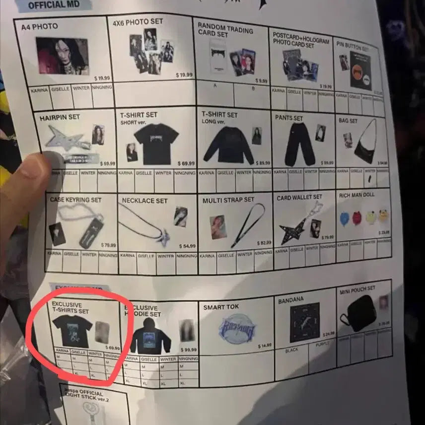 에스파 미국 뉴욕 한정 팝업 닝닝 티셔츠 세트