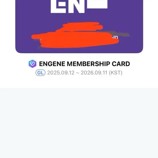 엔하이픈 ENGENE 멤버십 카드
