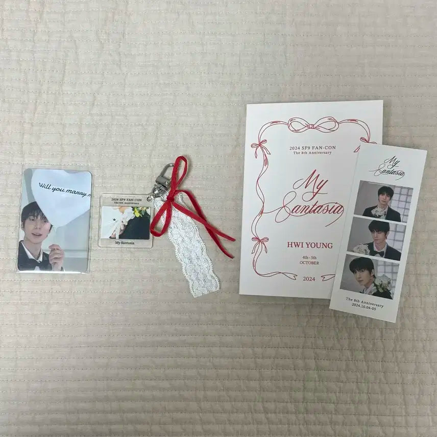 SF9 에스에프나인 휘영 팬콘 엠디 MD 키링 엽서네컷세트 양도 앨범포카