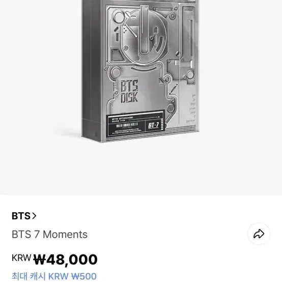 BTS 7 Moments 특전 포함 풀세트 양도해요