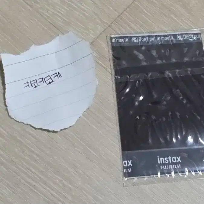 다크비 해리준 dkb harryjune 싸인 폴라