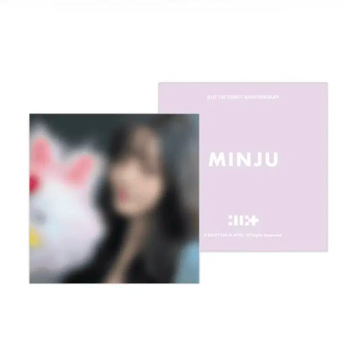 미개봉 아일릿 민주 오끼 키링 인형