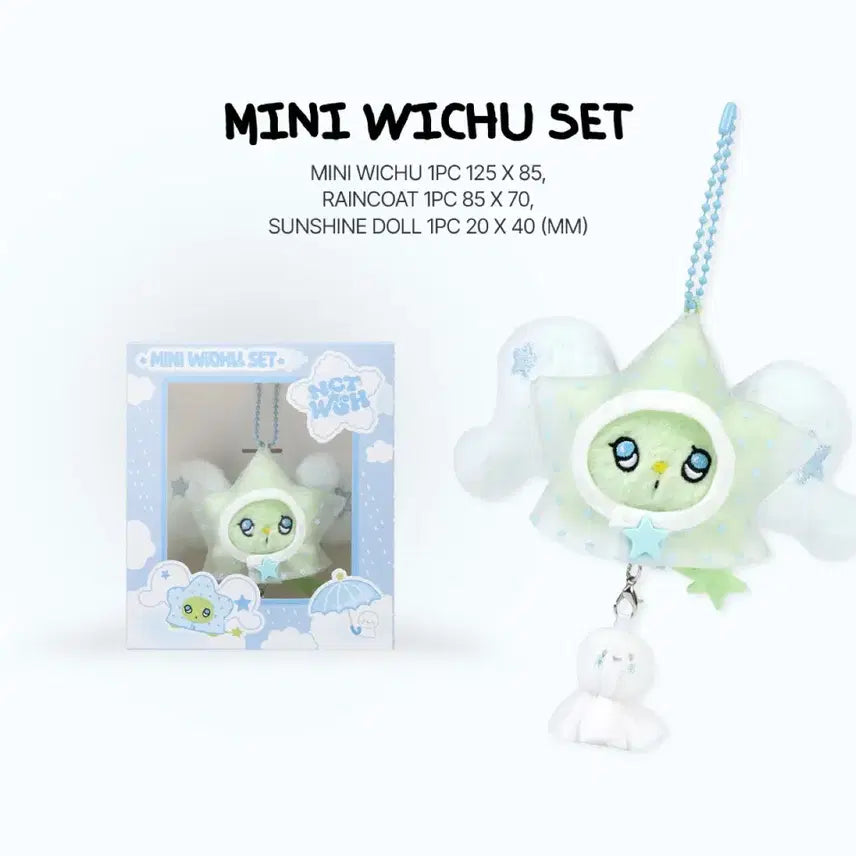 (미개봉) NCT WISH 미니위츄세트