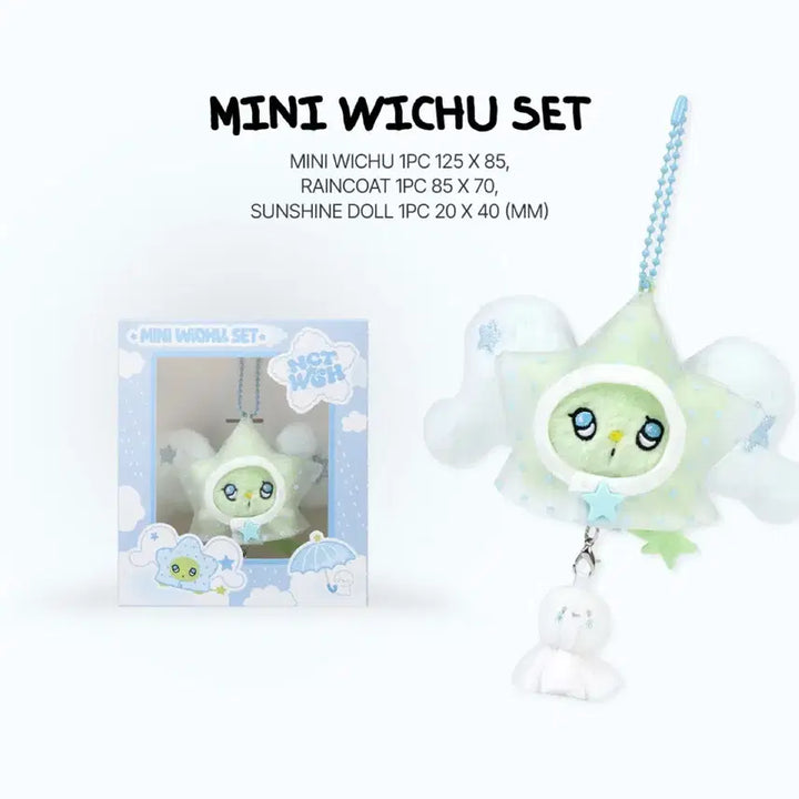 (미개봉) NCT WISH 미니위츄세트