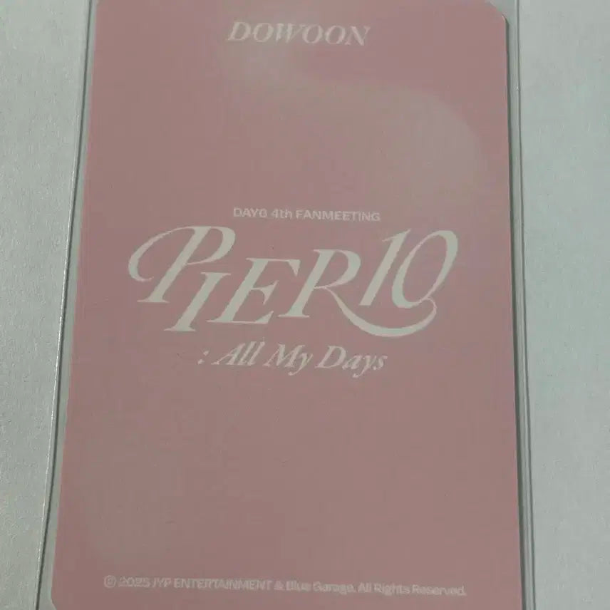 데이식스 도운 포카 양도