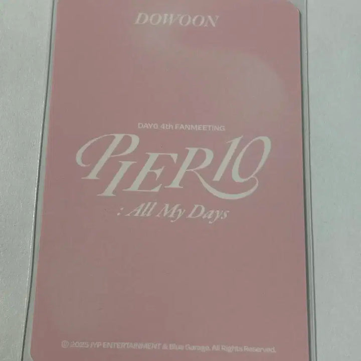 데이식스 도운 포카 양도