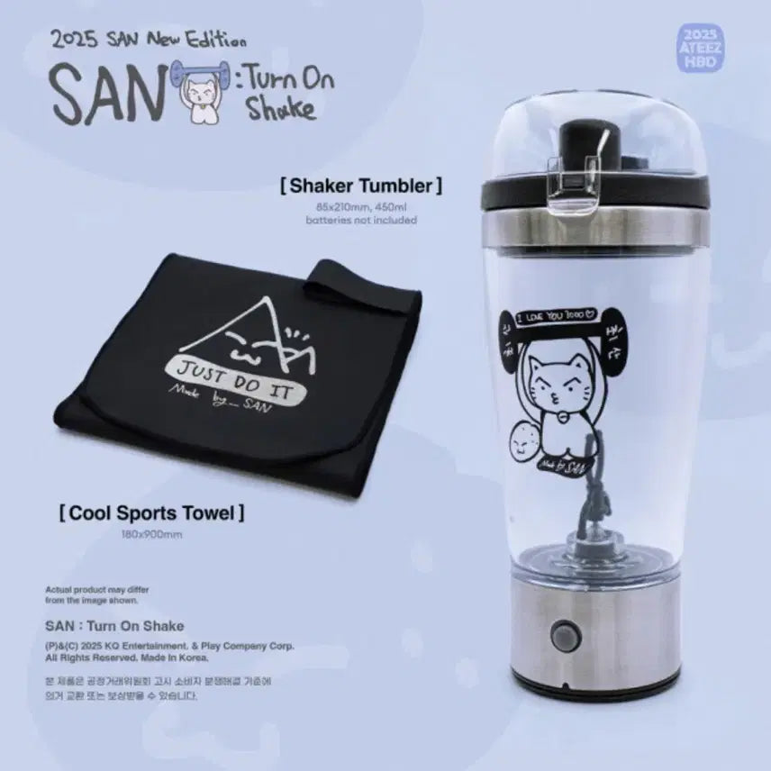 미개봉 2025 에이티즈 최산 생일 MD