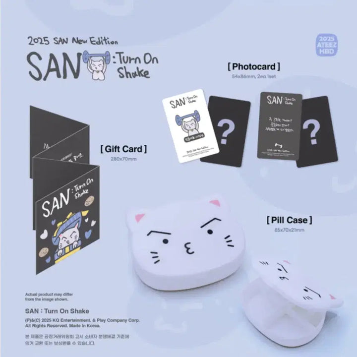 미개봉 2025 에이티즈 최산 생일 MD