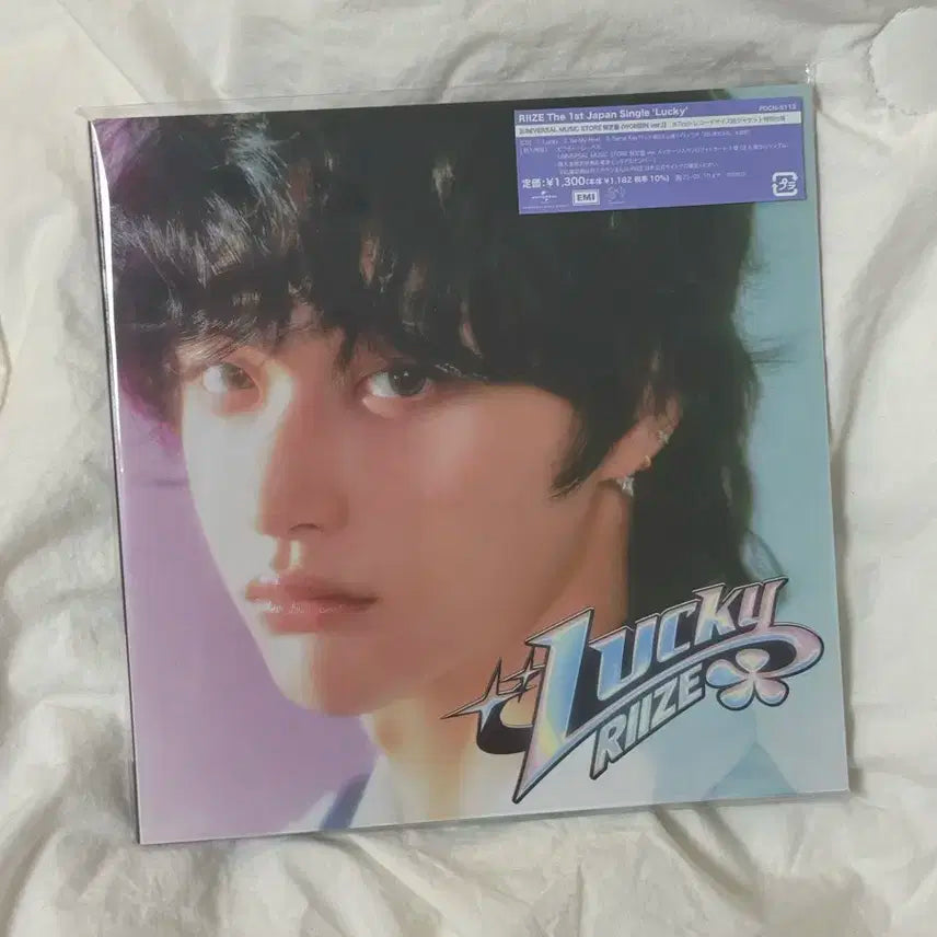 라이즈 원빈 럭키 앨범 양도