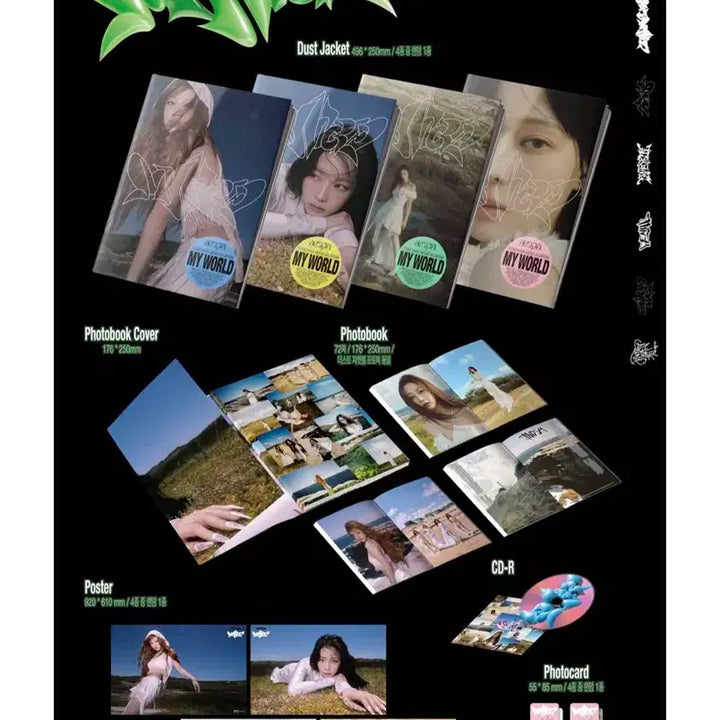 에스파 스파이시 개봉앨범ㅣ카리나윈터닝닝특전포토카드분철포카