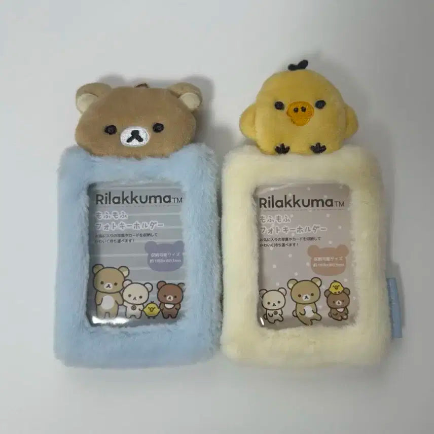 리락쿠마 포카홀더 키이로이토리 포카홀더 양도 바인더대지스티커다꾸포카홀더북