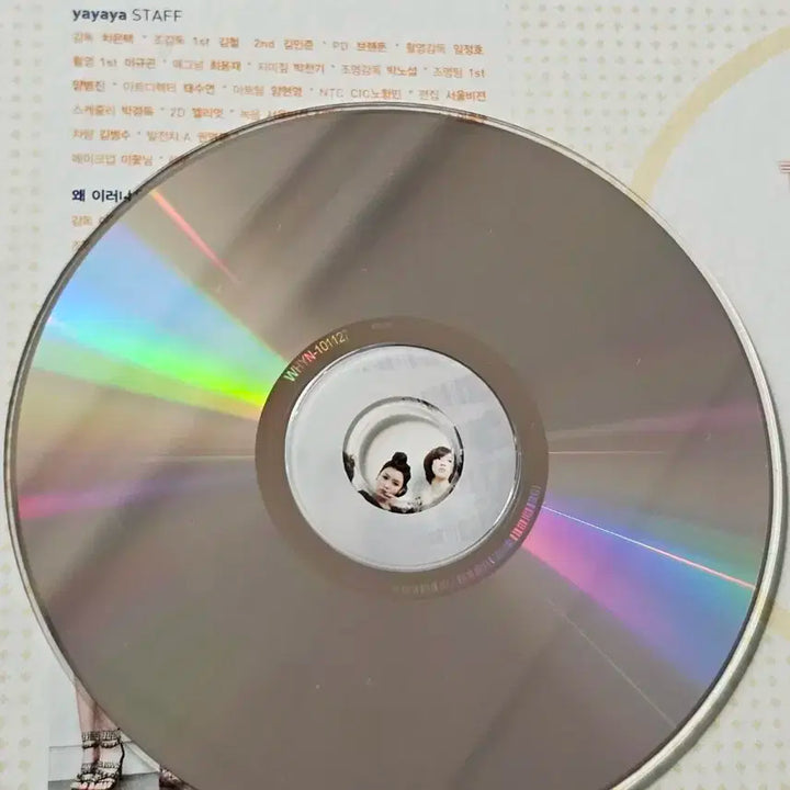 티아라의 두 번째 미니 앨범