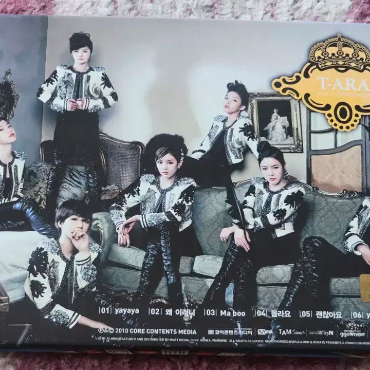 티아라의 두 번째 미니 앨범