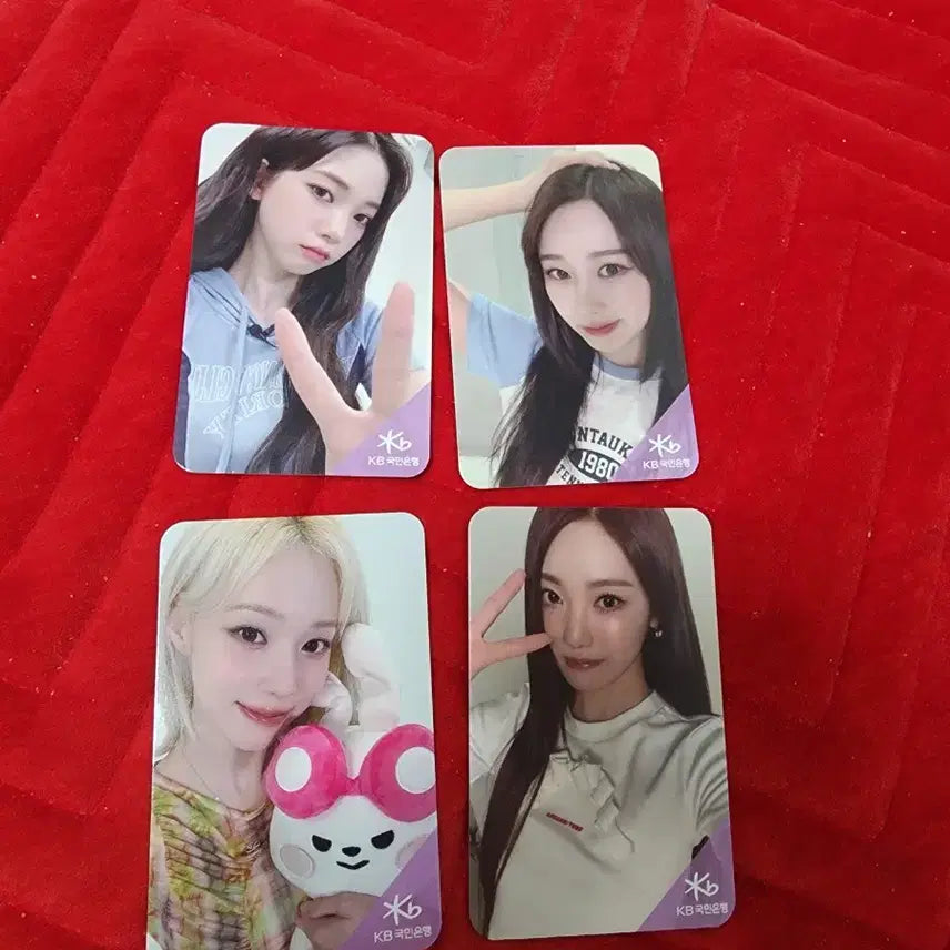 에스파 kb국민은행 콘서트 포카