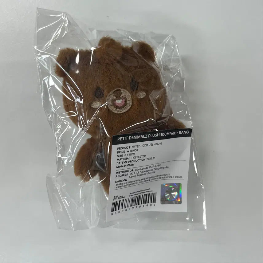 데니멀즈 데이식스 10cm 인형 쁘띠멀즈 방 성진