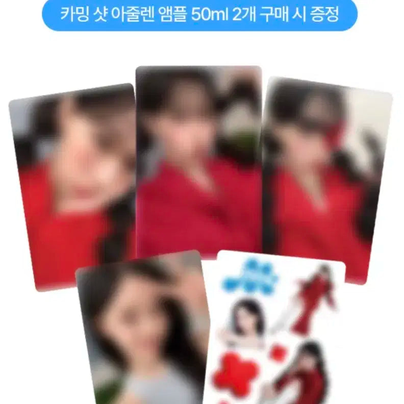 (미개봉)마몽드 윈터 포카 4장 + 스티커 에스파