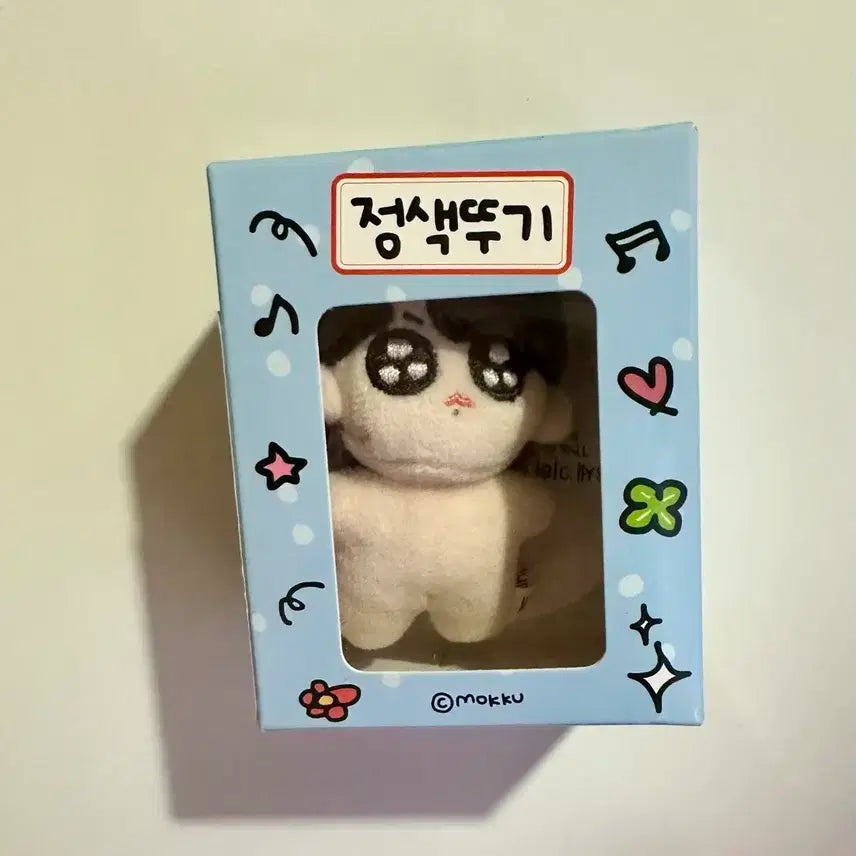 정국인형 꾹뚜기시리즈 정색뚜기(미개봉)