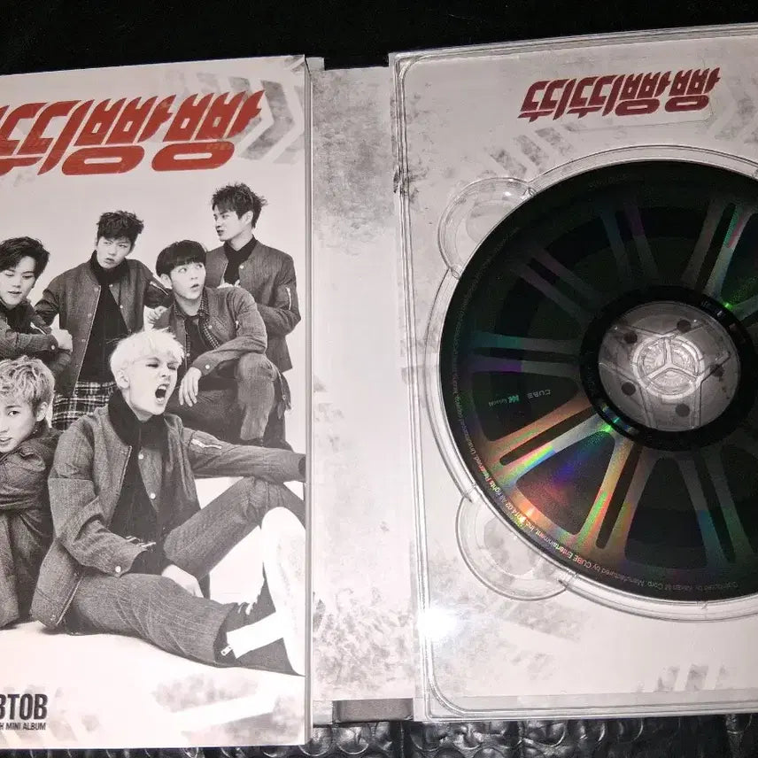 비투비 뛰뛰빵빵 4th 미니앨범 2014초판앨범
